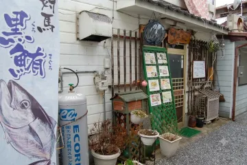투타야 호텔 (레스토랑 아리아케) 여행 추천 - 메고지고