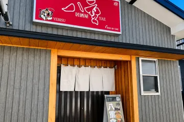 합동회사 갈매기(TSUSHIMA CAFE) 여행 추천 - 메고지고