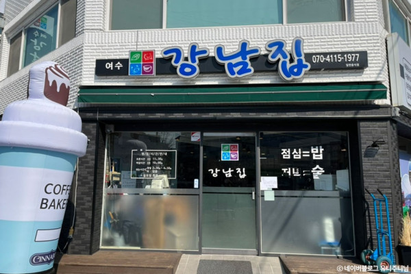 바람의언덕