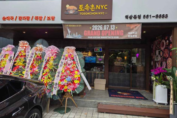 강남목장 여행 추천 - 메고지고