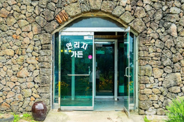 제주돌창고 여행 추천 - 메고지고