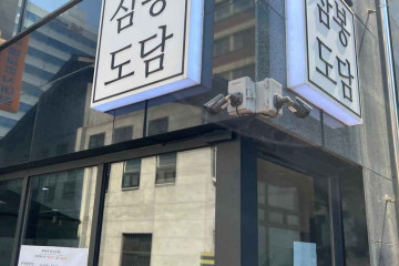 이문설농탕 여행 추천 - 메고지고