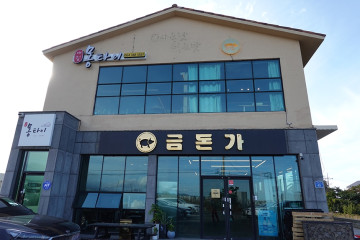 카페하귀리 여행 추천 - 메고지고