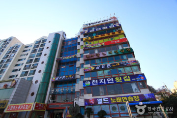 울산다찌 여행 추천 - 메고지고