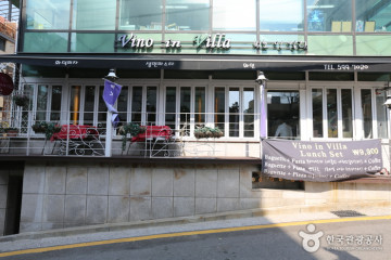 백년옥 여행 추천 - 메고지고