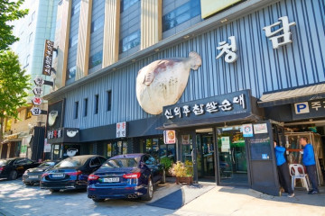 더원 레스토랑 여행 추천 - 메고지고