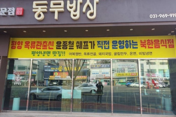비비하우스 여행 추천 - 메고지고