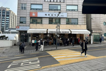 로씨니 여행 추천 - 메고지고