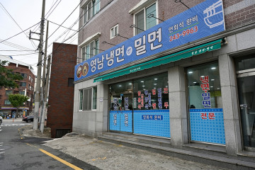 옛날오막집 여행 추천 - 메고지고
