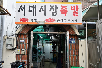 옛날오막집 여행 추천 - 메고지고