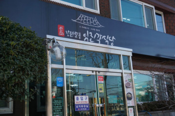 오우가 여행 추천 - 메고지고