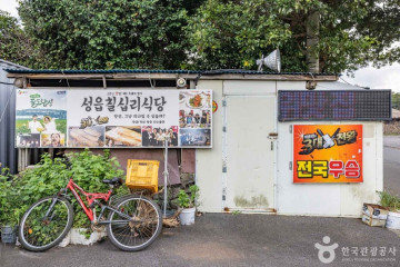 만덕이네 여행 추천 - 메고지고