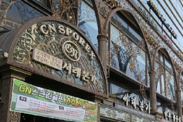 밴건디스테이크하우스 여행 추천 - 메고지고