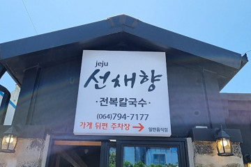뷰스트 여행 추천 - 메고지고