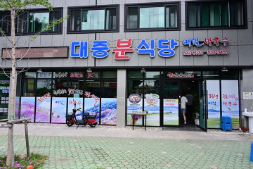 우포명당 여행 추천 - 메고지고