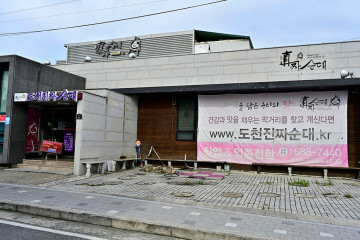 통일냉면 여행 추천 - 메고지고
