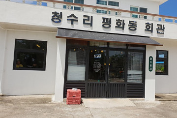 몽생이 여행 추천 - 메고지고