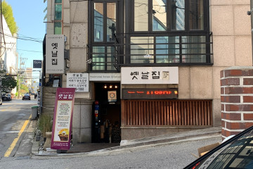 mmn(미미네) 여행 추천 - 메고지고