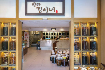 윤화돈까스 여행 추천 - 메고지고