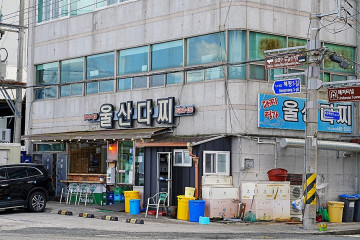 장방식당 여행 추천 - 메고지고