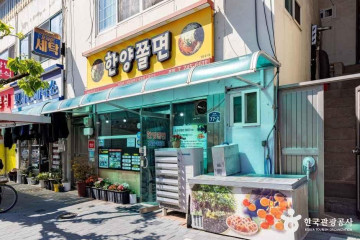 와인코리아 여행 추천 - 메고지고