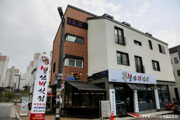 포시즌키친 여행 추천 - 메고지고