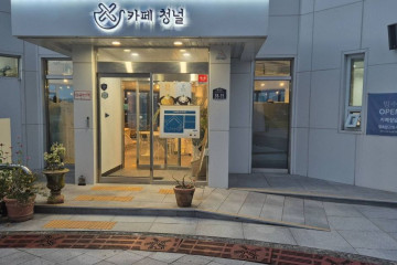 가빈 여행 추천 - 메고지고