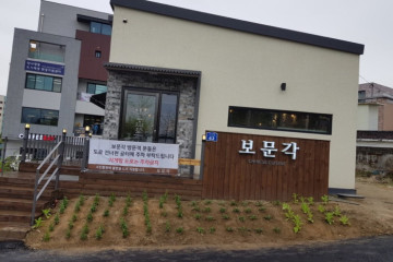 풍물옹심이칼국수 여행 추천 - 메고지고