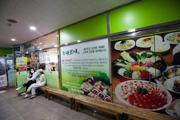선식당 여행 추천 - 메고지고