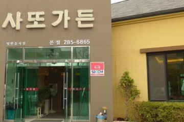 뚜르비옹 여행 추천 - 메고지고