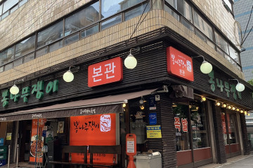 경천애인2237 여행 추천 - 메고지고