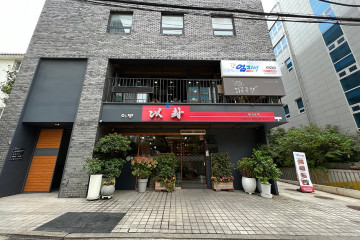 연화산 여행 추천 - 메고지고