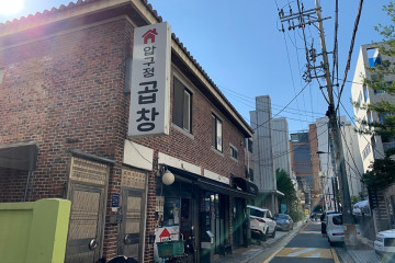 우돈청 여행 추천 - 메고지고