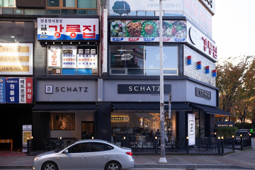 고야카페 여행 추천 - 메고지고