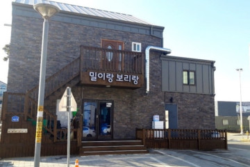 앤드휴 여행 추천 - 메고지고