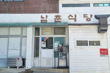 장모식탁 여행 추천 - 메고지고