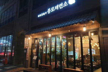 우리미엄 여행 추천 - 메고지고