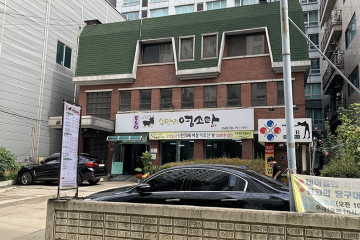 구스아일랜드 브루하우스 여행 추천 - 메고지고
