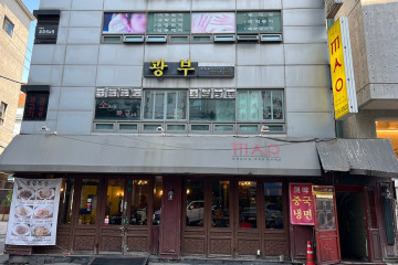 카페쁠레노 여행 추천 - 메고지고