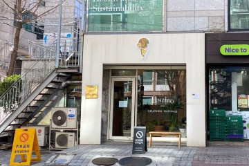 토말 본점 여행 추천 - 메고지고