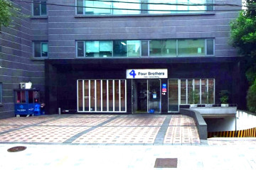 알마튜나 도곡점 여행 추천 - 메고지고