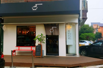 미루꾸커피 여행 추천 - 메고지고