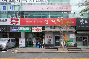 훠시즌 여행 추천 - 메고지고