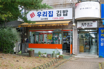 호수면옥 여행 추천 - 메고지고