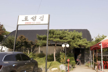 옐로우 마운틴 여행 추천 - 메고지고