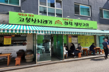 소개울제빵소 여행 추천 - 메고지고