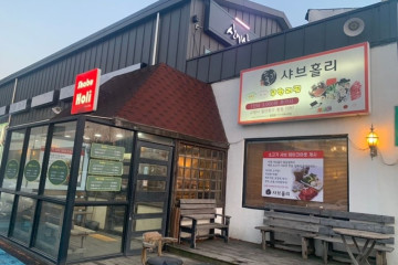 일산생갈비 여행 추천 - 메고지고