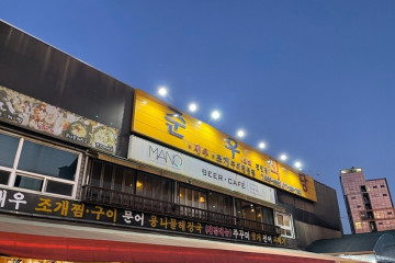 동무밥상 여행 추천 - 메고지고