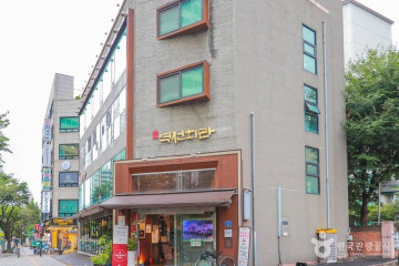남해바다 여행 추천 - 메고지고