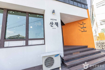 만지식당 여행 추천 - 메고지고